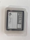 Lot 193