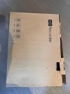 Lot 796